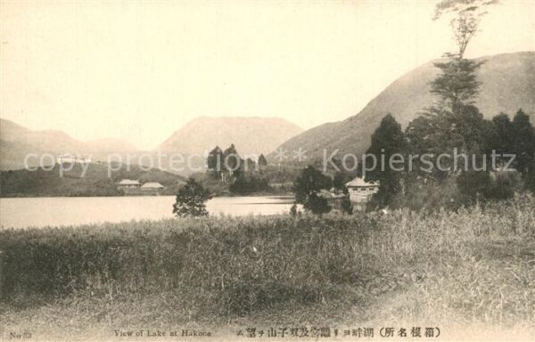 Hakone Lake