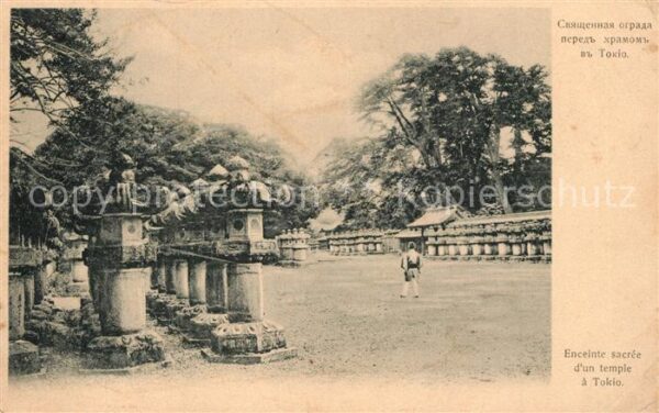 Tokyo Heilige Tempel