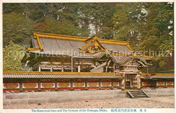 Nikko Kara mon Gate Oratory Toshogu