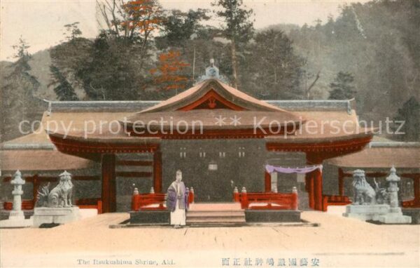 Aki Itsukushima Shrine