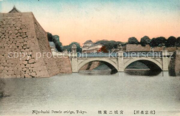Tokyo Niju bashi Deuele eridge