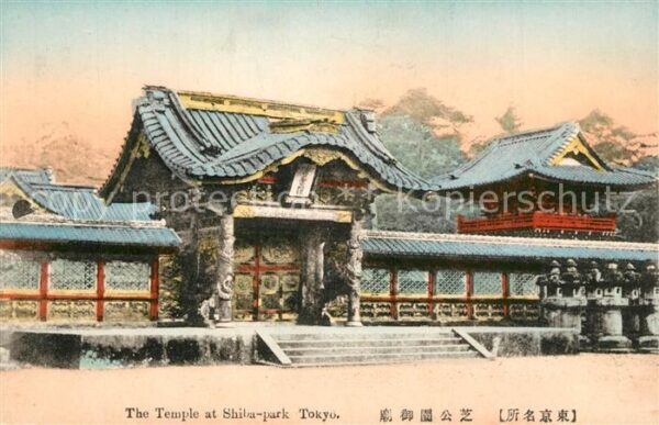 Tokyo Tempel Shibapark