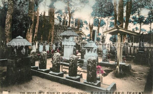 Tokyo Graves of 47 RC nin Sencakuji