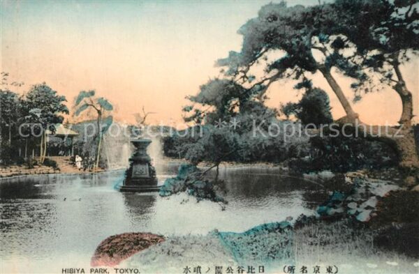 Tokyo Hibiya Park