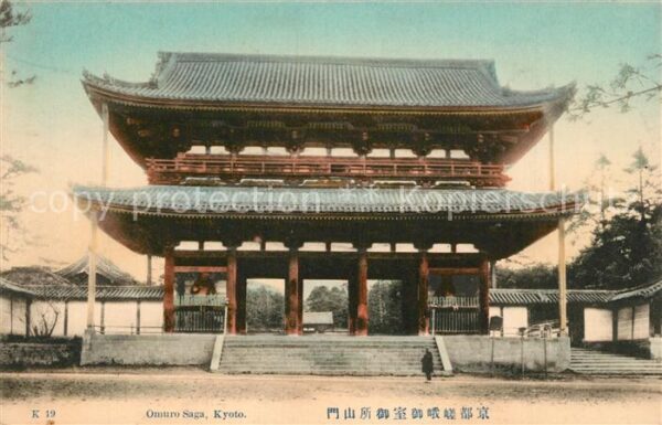 Kyoto Omuro Saga