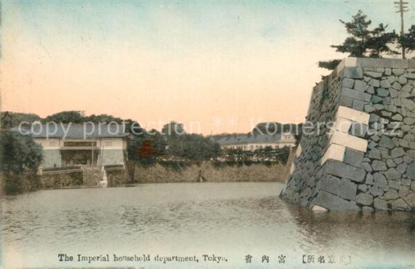 Tokyo Imperial household department
