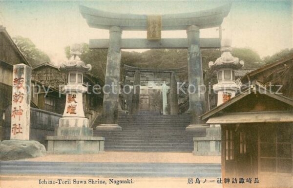Nagasaki Ichino Torii Suwa Shrine