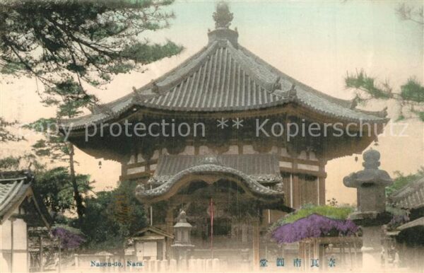Nara Nanen do