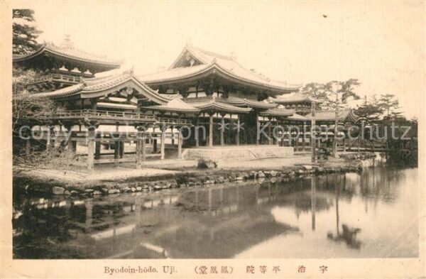 Uji Byodoin hodo