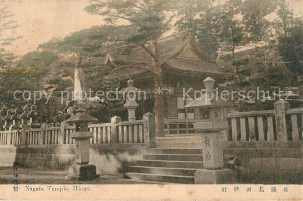Nagata Tempel Hiogo
