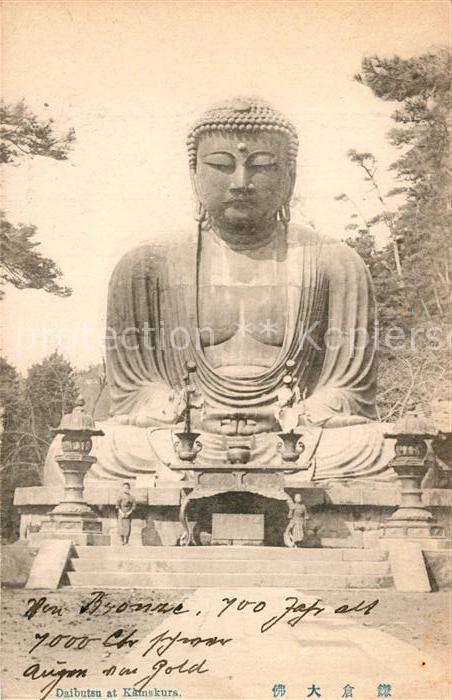 Kamakura Daibutsa
