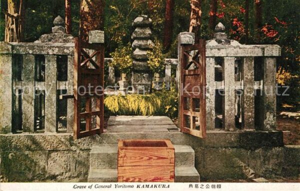 Kamakura Grave of General Yoritomo