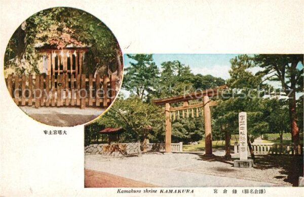 Kamakura Shrine