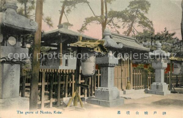 Kobe The grave of Nanko