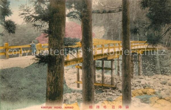 Nikko Kirifuri Road