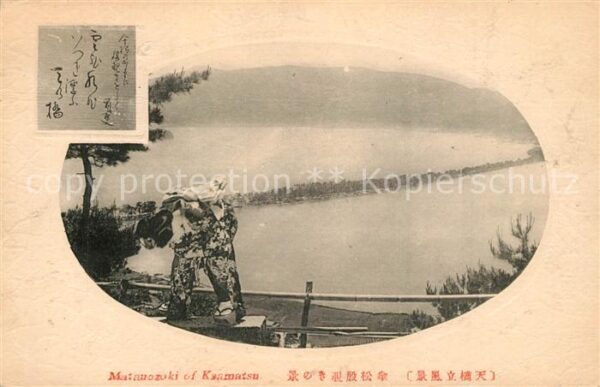 Kasamatsu-Hill Matauozoki