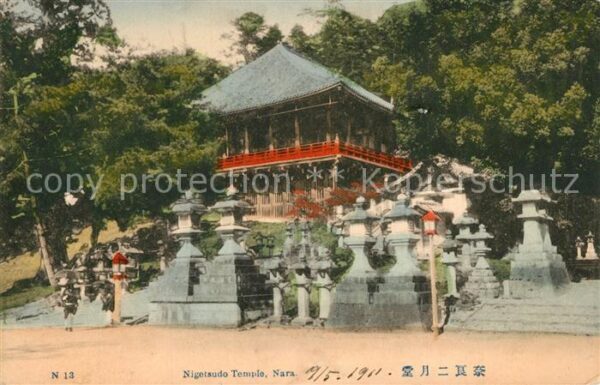 Nara Nigetsudo Tempel