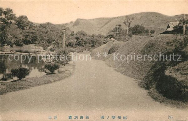 Japan Panorama Fluss