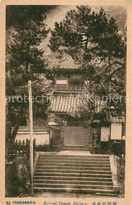 Maizuru Keirinji Tempel