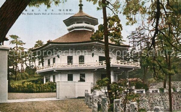 Yokohama The Eight Saints Hall Homuioku