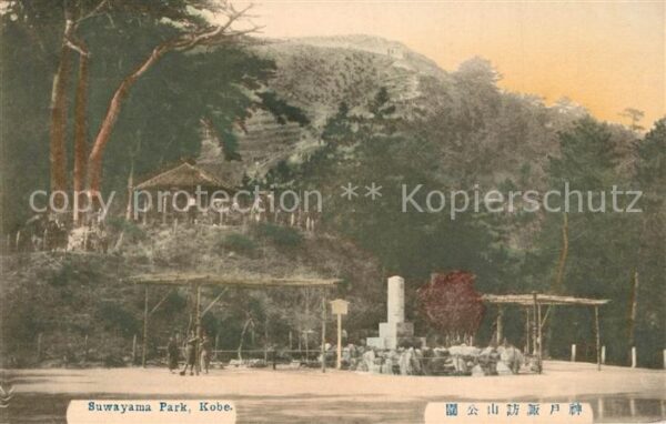 Kobe Suwayama Park