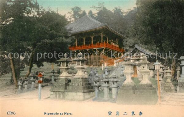 Nara Nigetsudo