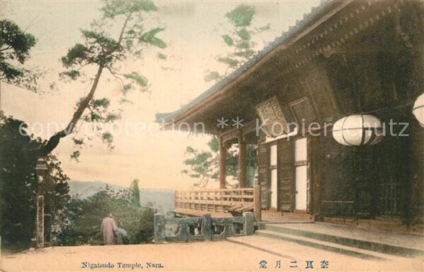 Nara Nigatsudo Tempel