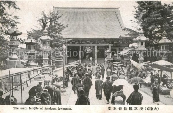 Asakusa Main Temple kwannon