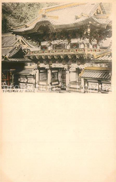 Nikko Yomeimon