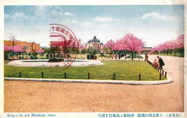 Tokyo Museum Ueno