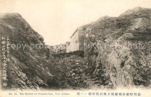 Port Arthur Liaodong Battery on Sungshushan