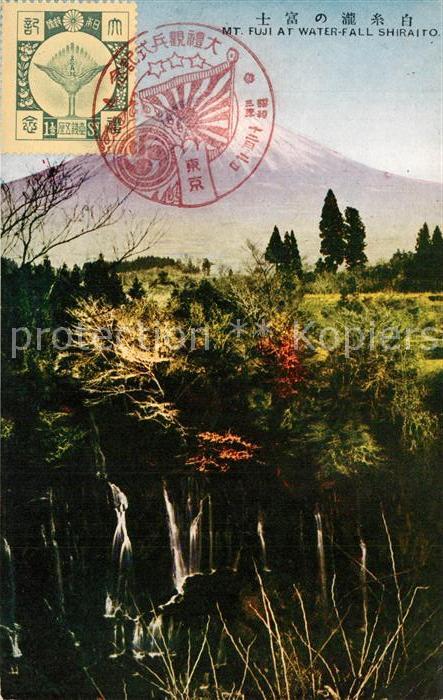 Mount Fuji Wasserfall Shiraito