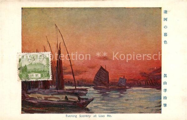 Dairen Evening Scenery Liao Ho Abendstimmung