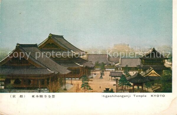 Kyoto Higashihonganji Temple