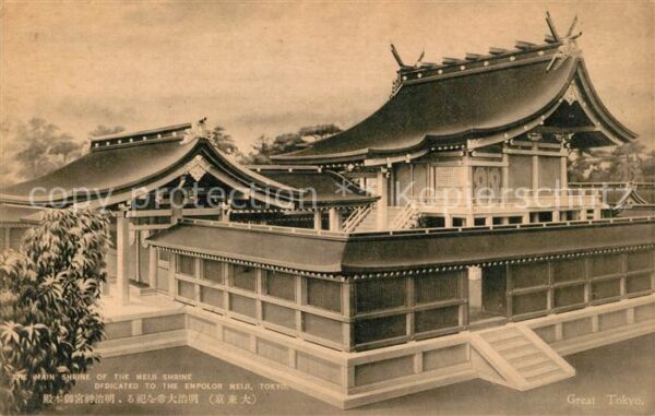 Tokyo Main Shrine Meiji Shrine