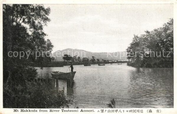 Aomori Mount Hakkoda River Tsutsumi