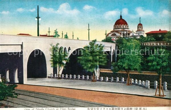 Tokyo Hongo Nicoly Church Hiiri Bridge