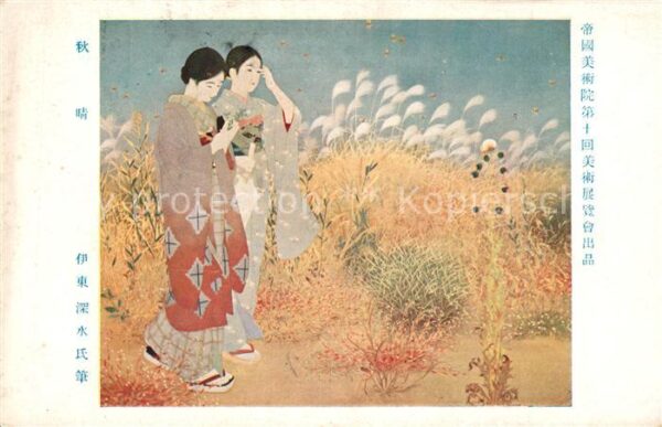 Japan Zwei Frauen im Kimono