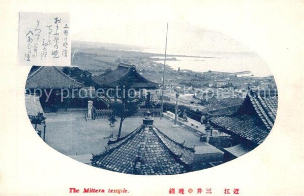 Japan Miitera Tempel