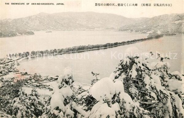 Hashitate Snowscape Ama No Hashidate