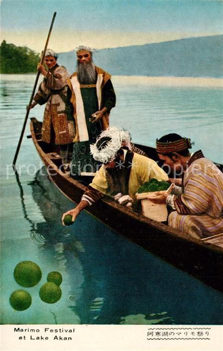 Kushiro Marimo Festival