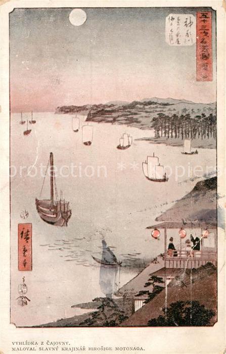 Japan Malaval Slavny Krajinar Hirosige Motona