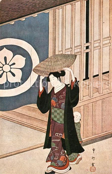 Japan Mutter mit Kind und Strohhut