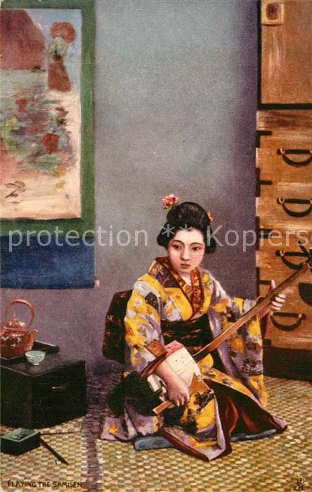 Japan Musikinstrument Samisen