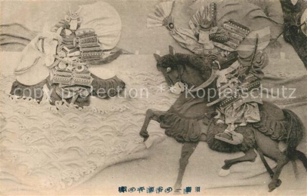Japan Reiterspiele
