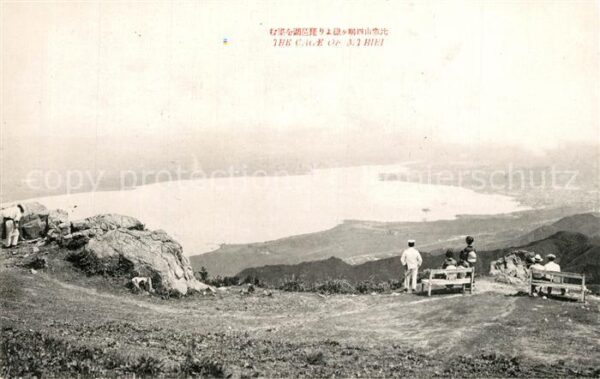 Mount Hiei Japan Aussicht