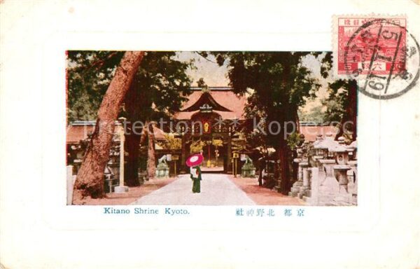 Kyoto Kitano Shrine