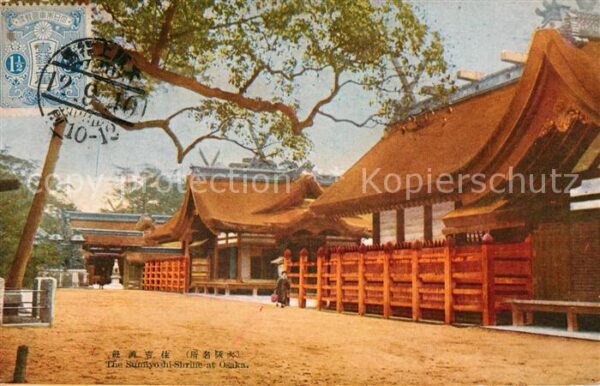 Osaka Samiyoshi Shrine