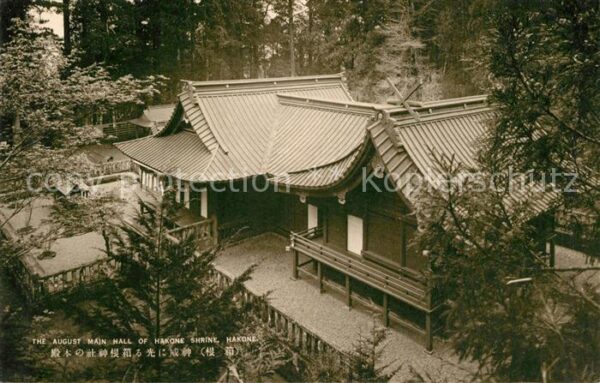 Hakone August Main Hall Hakone Shrine
