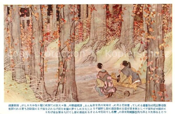 Japan Japanerinnen im Wald